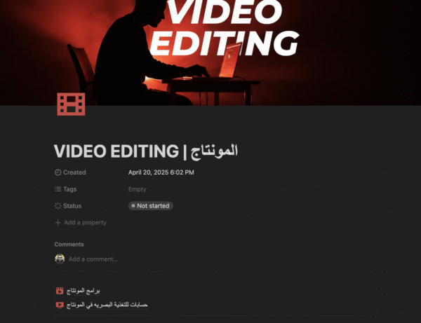 Content Factory | مصنع المحتوى - Image 7